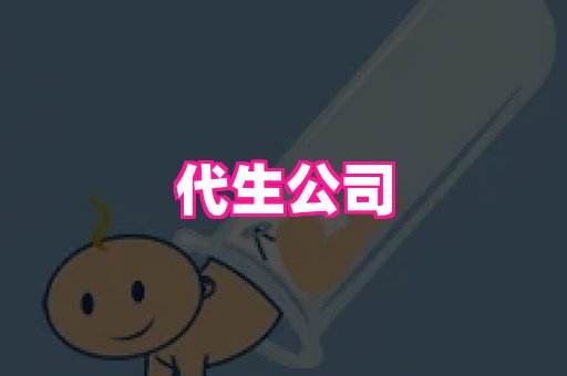 swisee孕网 2